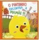 CARTONADO GR - O PINTINHO ENCONTRA A MAMAE!!